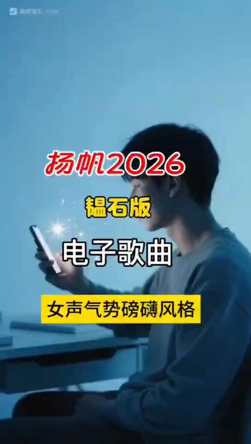dj音乐在线听歌曲免费