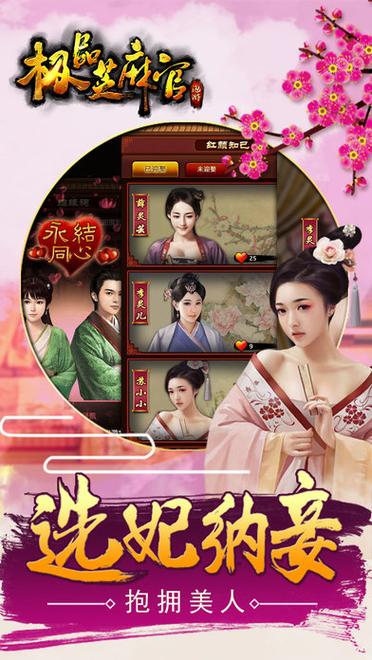 极品芝麻官客服缩略图