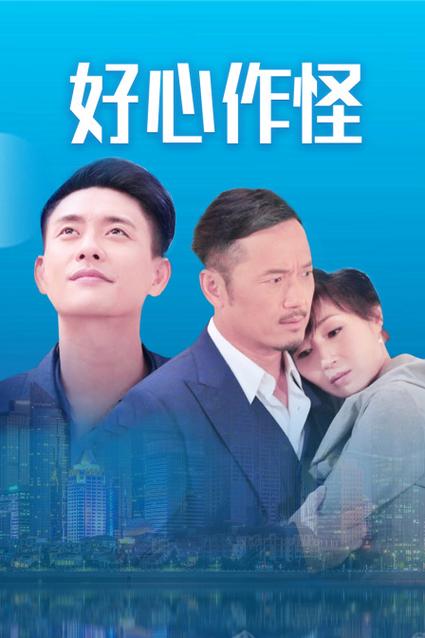 九月鹰飞粤语在线观看