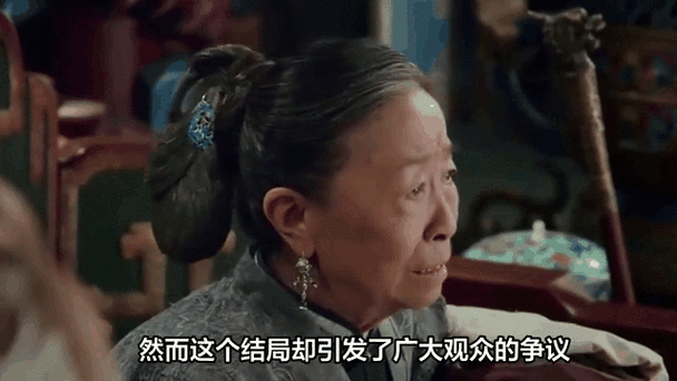 娘道多少集一共多少集