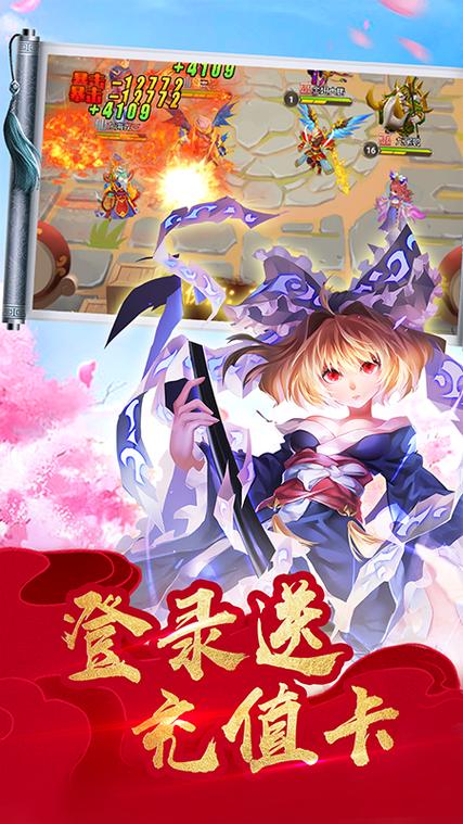 姬伴整合包最新版本下载