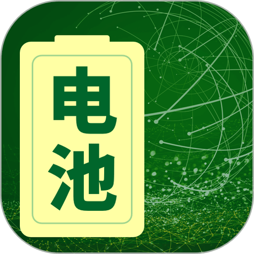 vivo手机电池恢复方法截图