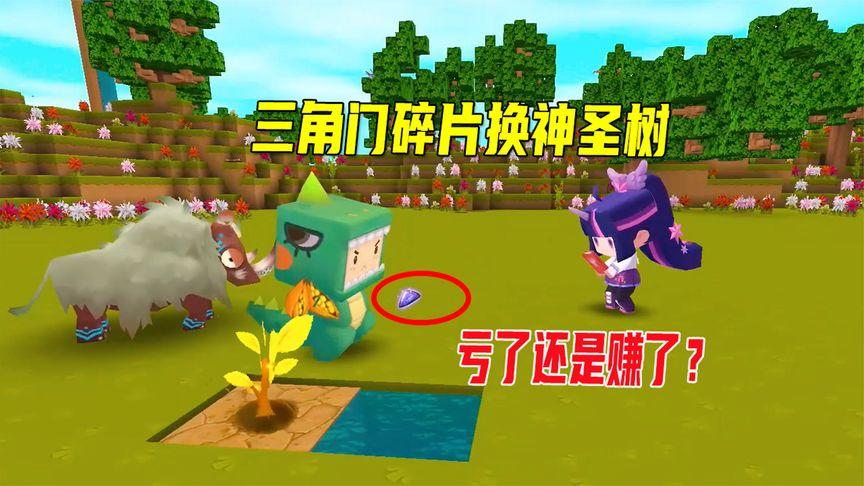 迷你世界火山生存30