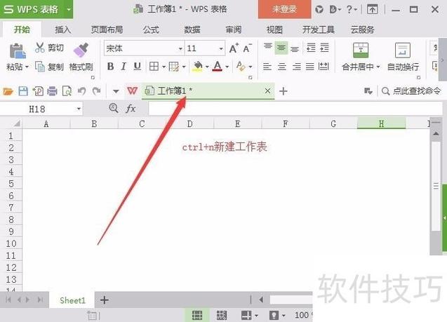 表格一半有线一半没线怎么办