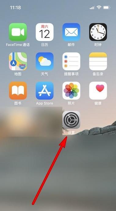 苹果屏幕原彩显示要打开还是关闭
