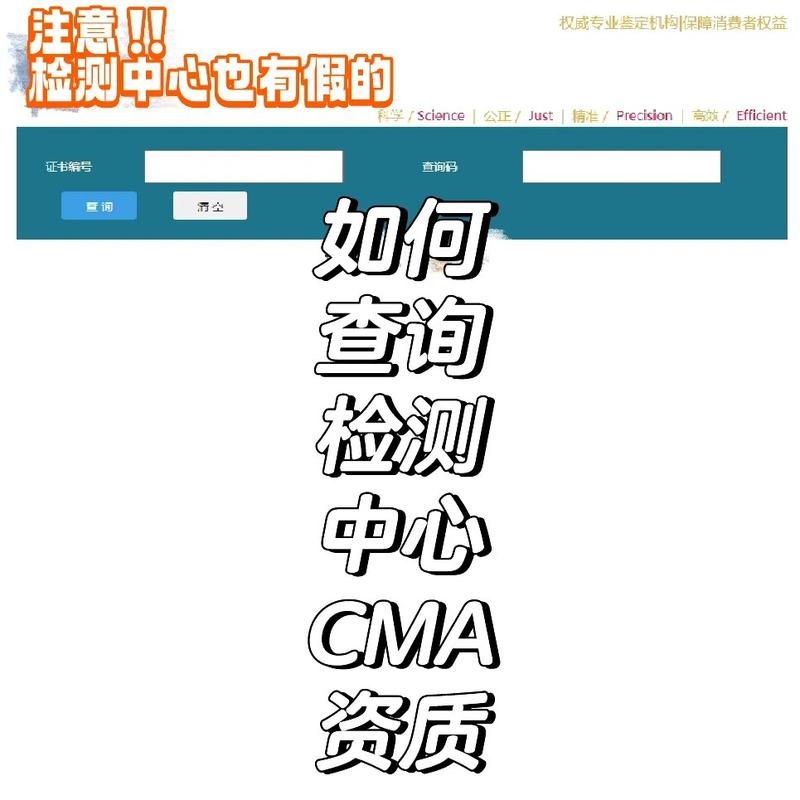 国家级检测机构有哪些图标