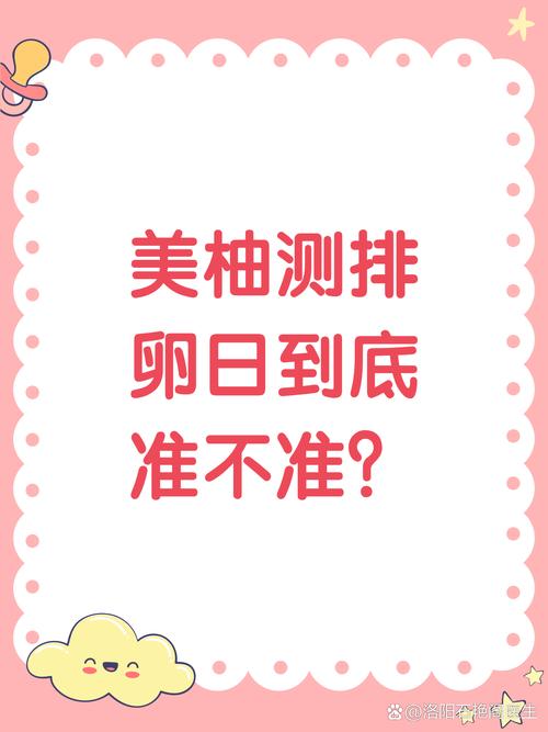 美柚怎么看一年的记录