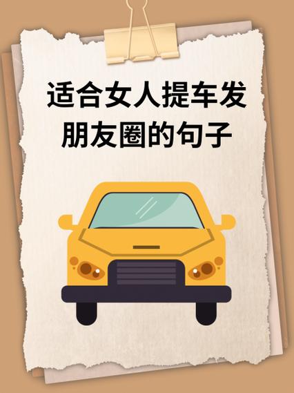 高情商表达司机不容易的句子