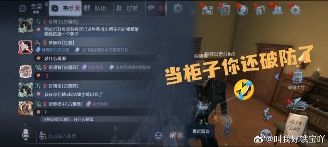 第五人格切换账号在哪里2023