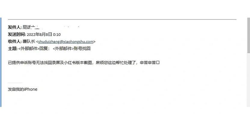 如何找回百度以前的账号缩略图