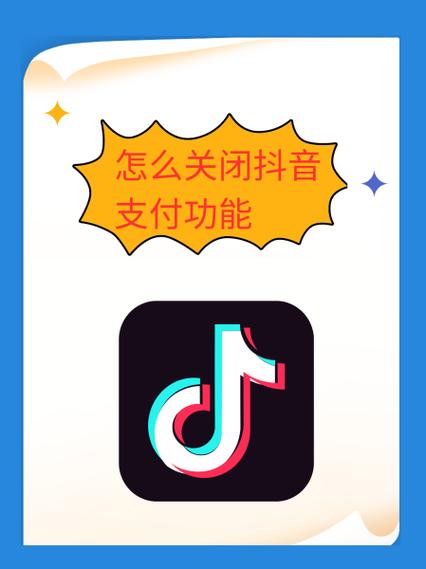 苹果手机付款侧边按钮怎么取消
