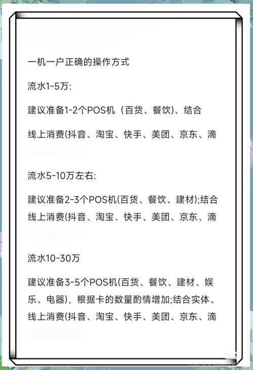 如何与刷宝合作