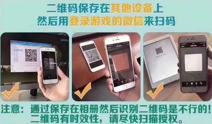 苹果怎么扫码登录别人王者荣耀