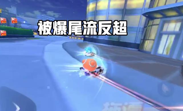 跑跑卡丁车吃尾流是什么意思