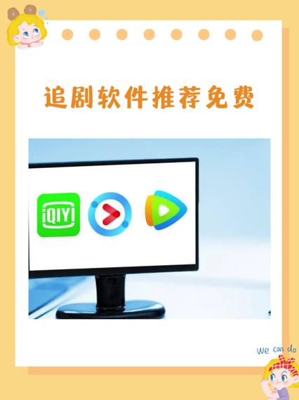 斑马视频免费追剧官方下载