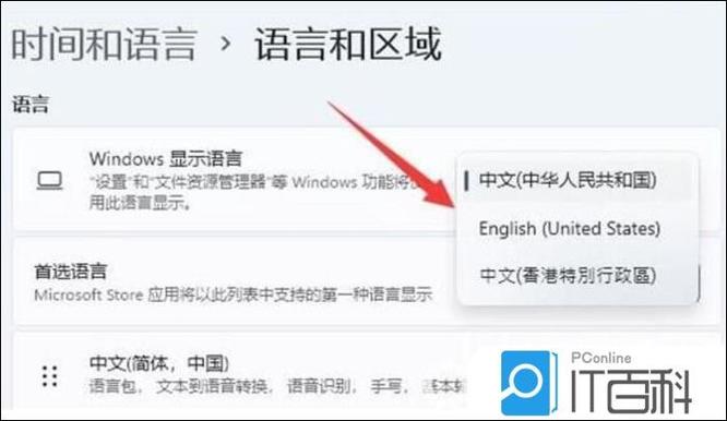 输入法初始化怎么解除