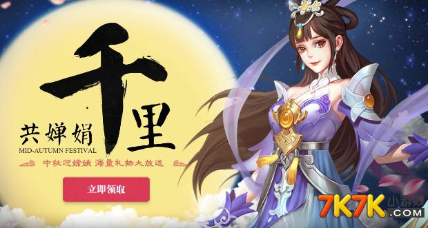 我是姐姐监护人夜搂礼包码