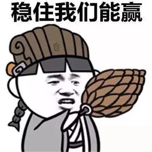 石头剪刀布表情包怎么才能赢