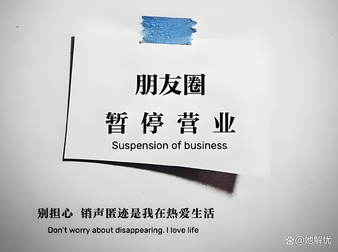 朋友圈发不出去怎么办