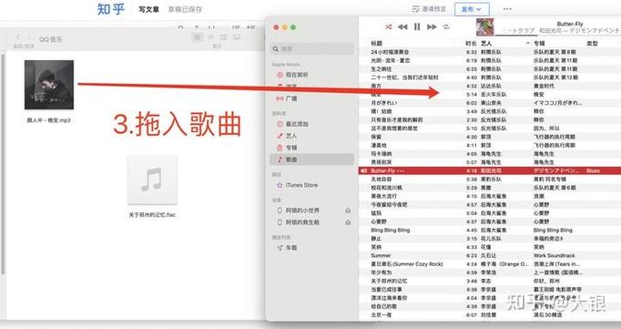 怎么把音乐倒入苹果手机音乐里