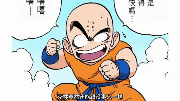 龙珠斗士z克林吃仙豆的详细步骤和注