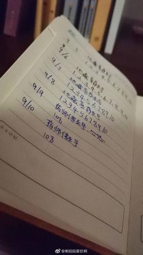 向日葵妈妈佣金比例