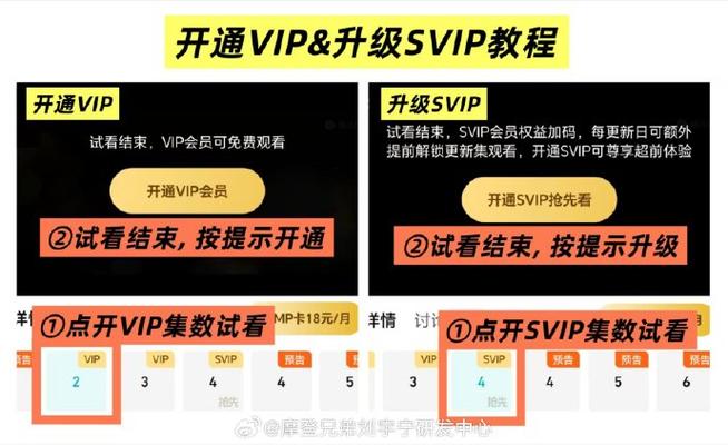 原神直播置顶弹幕姬教程