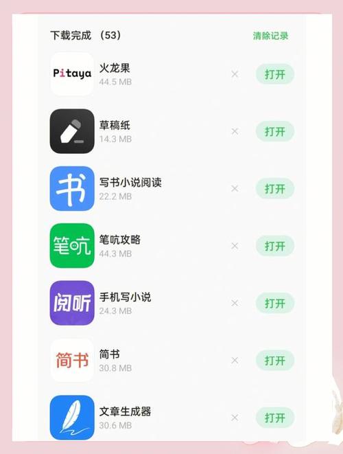 怎么把下载的小说保存到手机