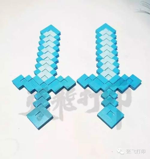 如何制作钻石剑