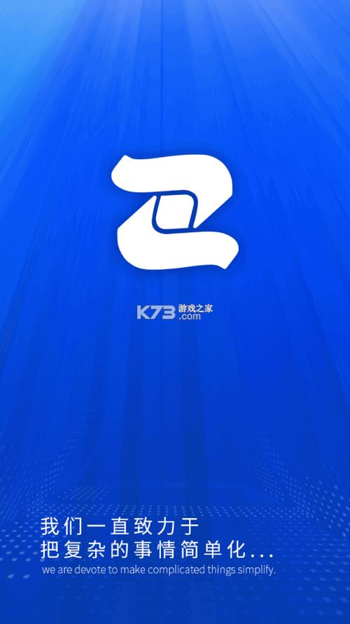 led魔宝全彩安卓通用版