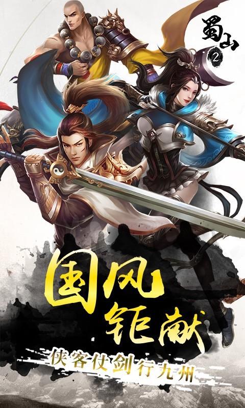 大天使联盟