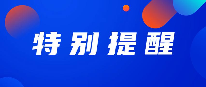 菜鸟驿站东西三天没取会退吗