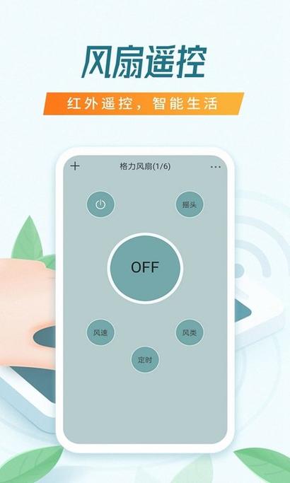 电视遥控器灯一直闪无法遥控缩略图