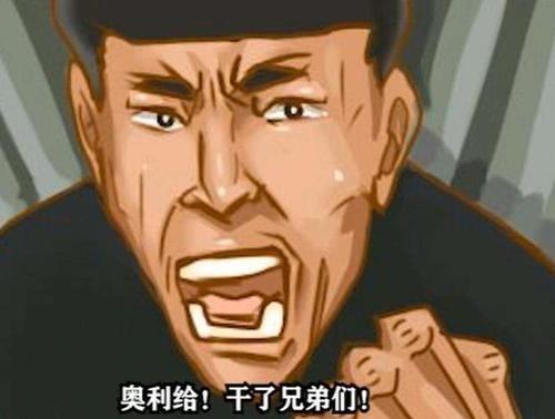 老八完啦语音包缩略图