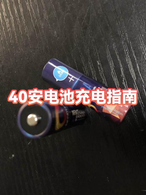 手机剩余40度电充电行吗