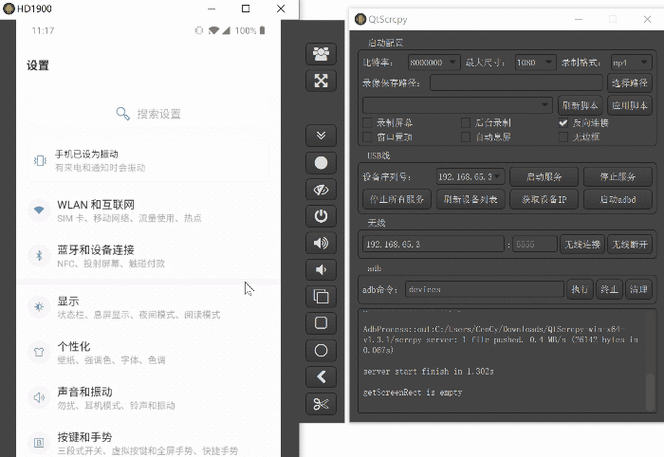 手机吃鸡怎么在电脑上玩