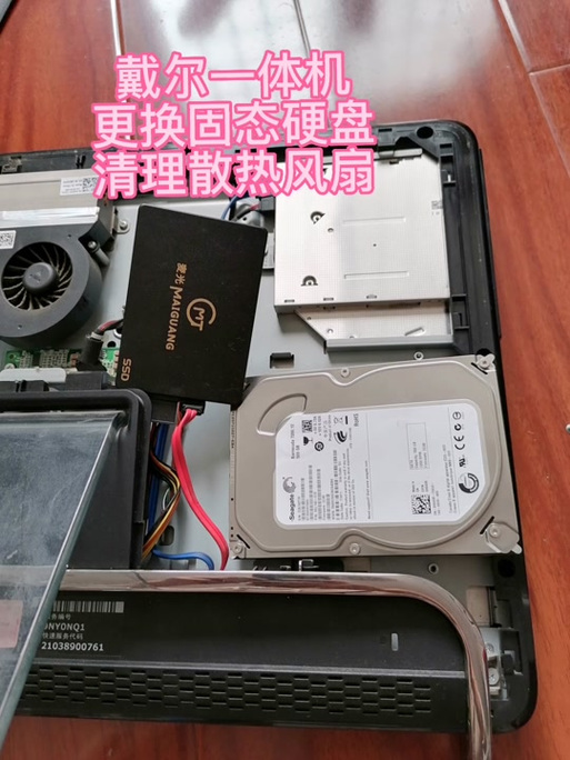 戴尔720xd设置风扇转速图标