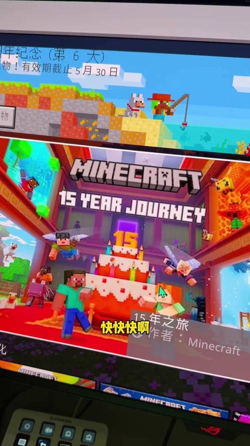 我的世界地图咋给好友缩略图