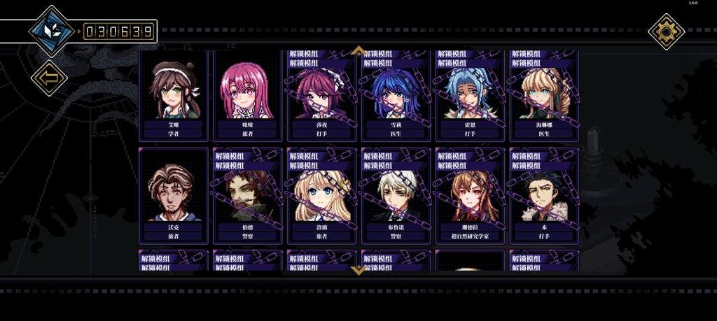 心之钥众创模组mod