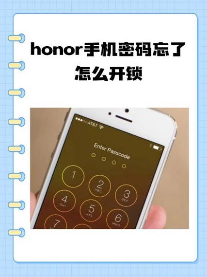 苹果笔记本密码忘了怎么开锁