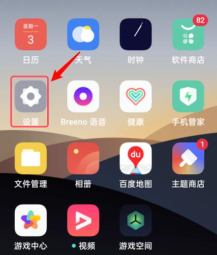 手机usb设置在哪里