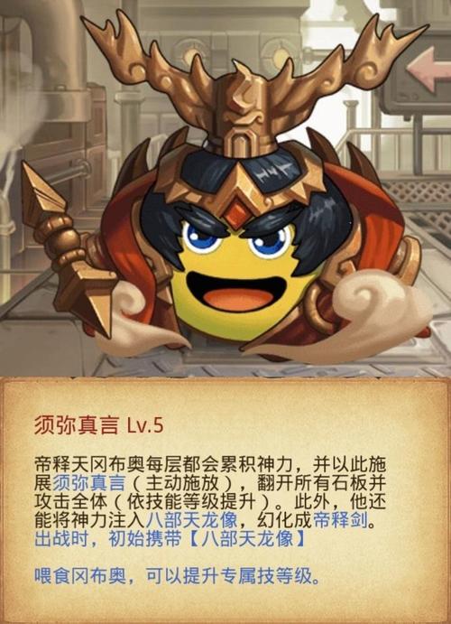 不思议迷宫平民选什么阵营