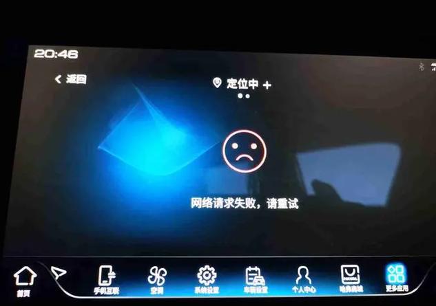 gps多久失效缩略图