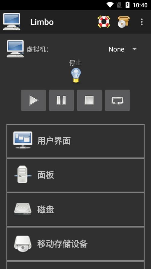 安卓6.0虚拟机app