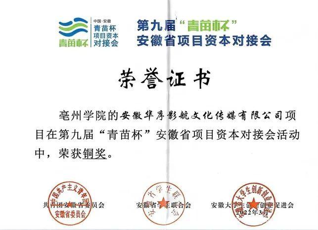 筑梦文化传媒有限公司
