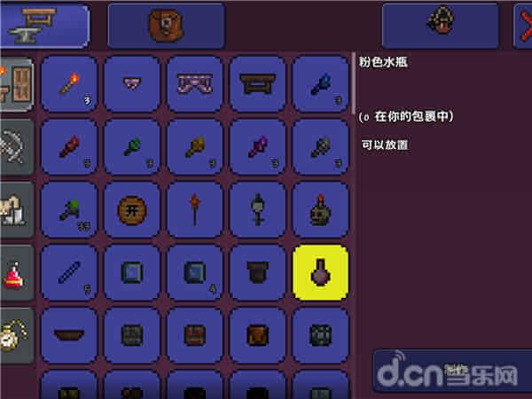 泰拉瑞亚哪种子弹最好