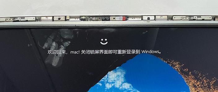 触控一体机锁屏如何解决