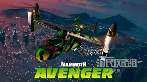 gtaol升级经验表缩略图