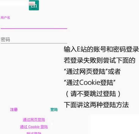 ehviewer1.9.0.4的功能介绍游戏截图