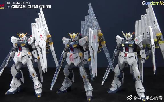 模玩助手老版